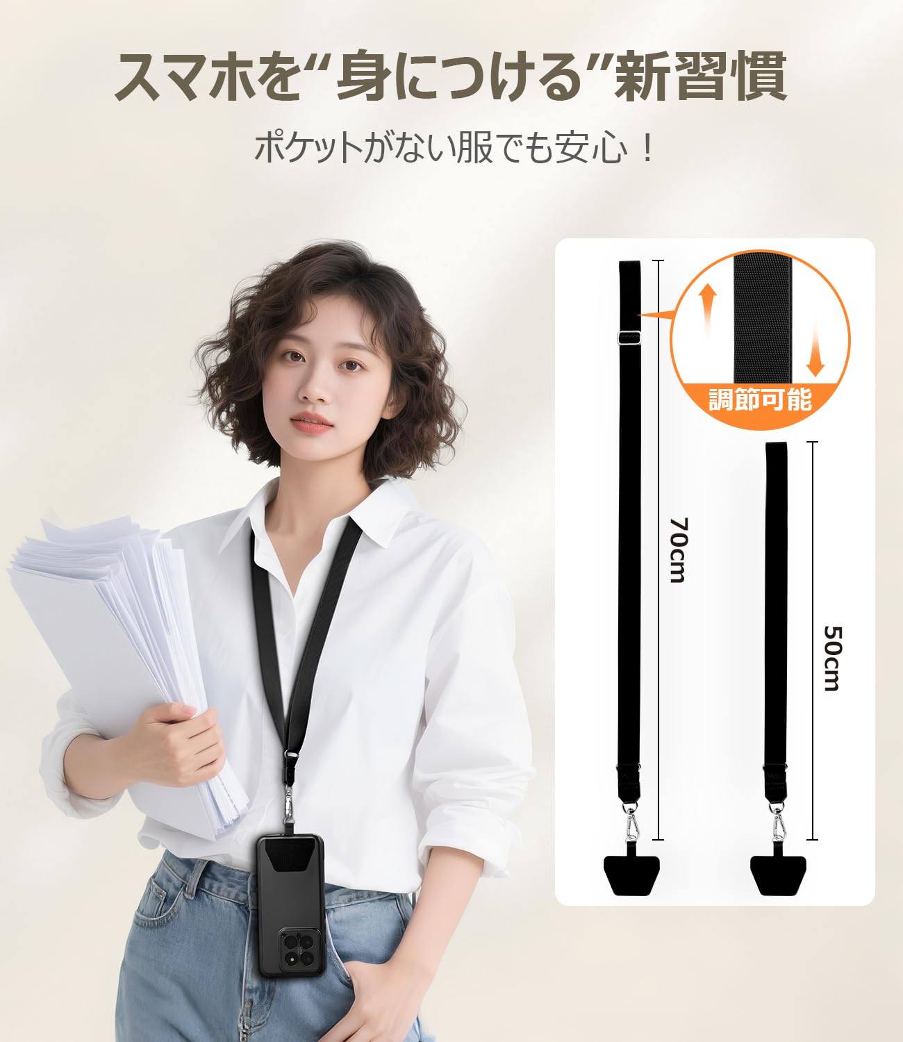 CACOE Phone Lanyard 2 Pcs Adjustable Neck Strap,4 Pcs Patches,Multifuctional Patch Polyester Phone Lanyards Compatible with Most Smartphones(Black+Black)