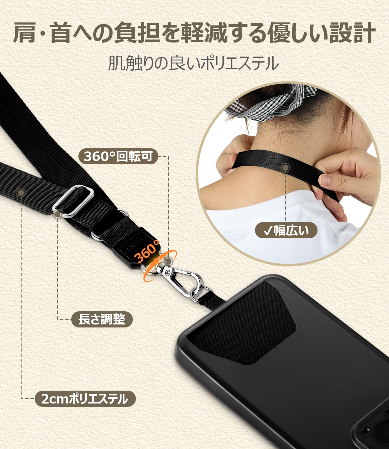CACOE Phone Lanyard 2 Pcs Adjustable Neck Strap,4 Pcs Patches,Multifuctional Patch Polyester Phone Lanyards Compatible with Most Smartphones(Black+Black)